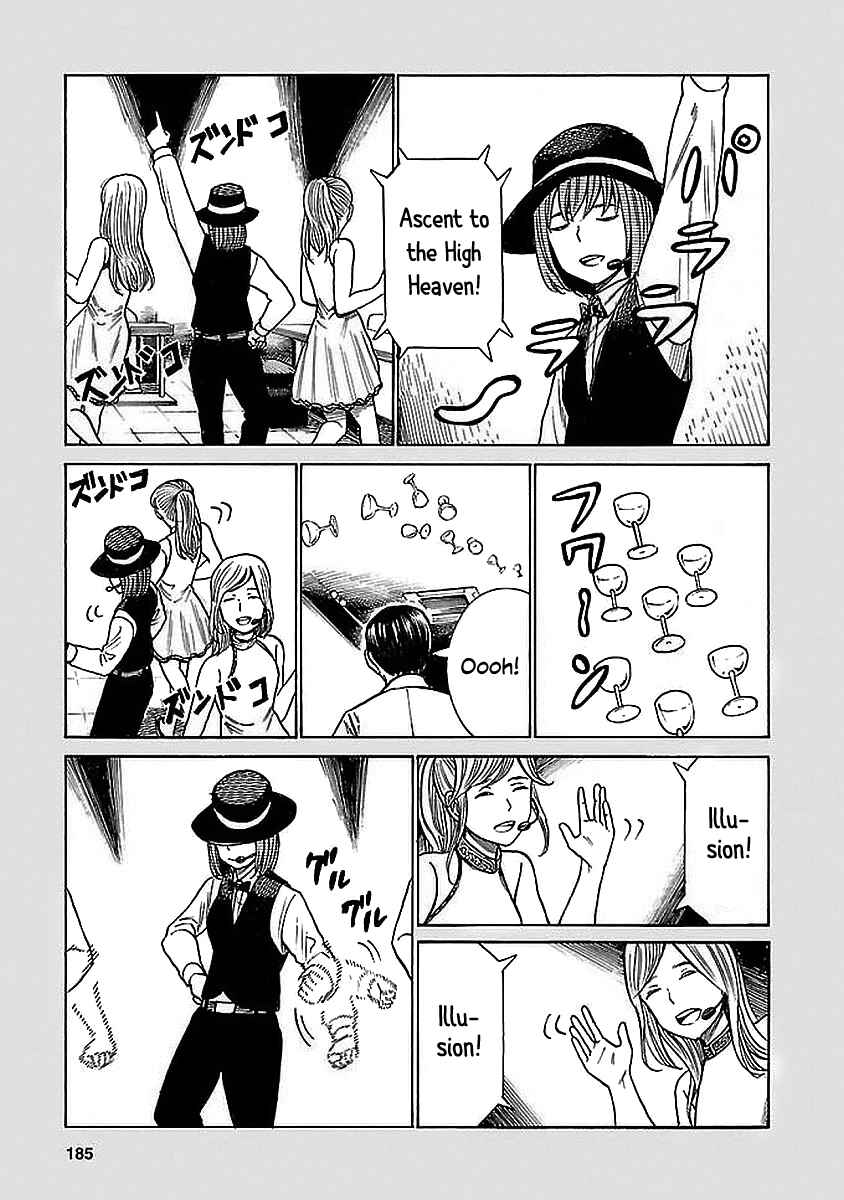 Page 5 Chapter 74.5 Hinamatsuri