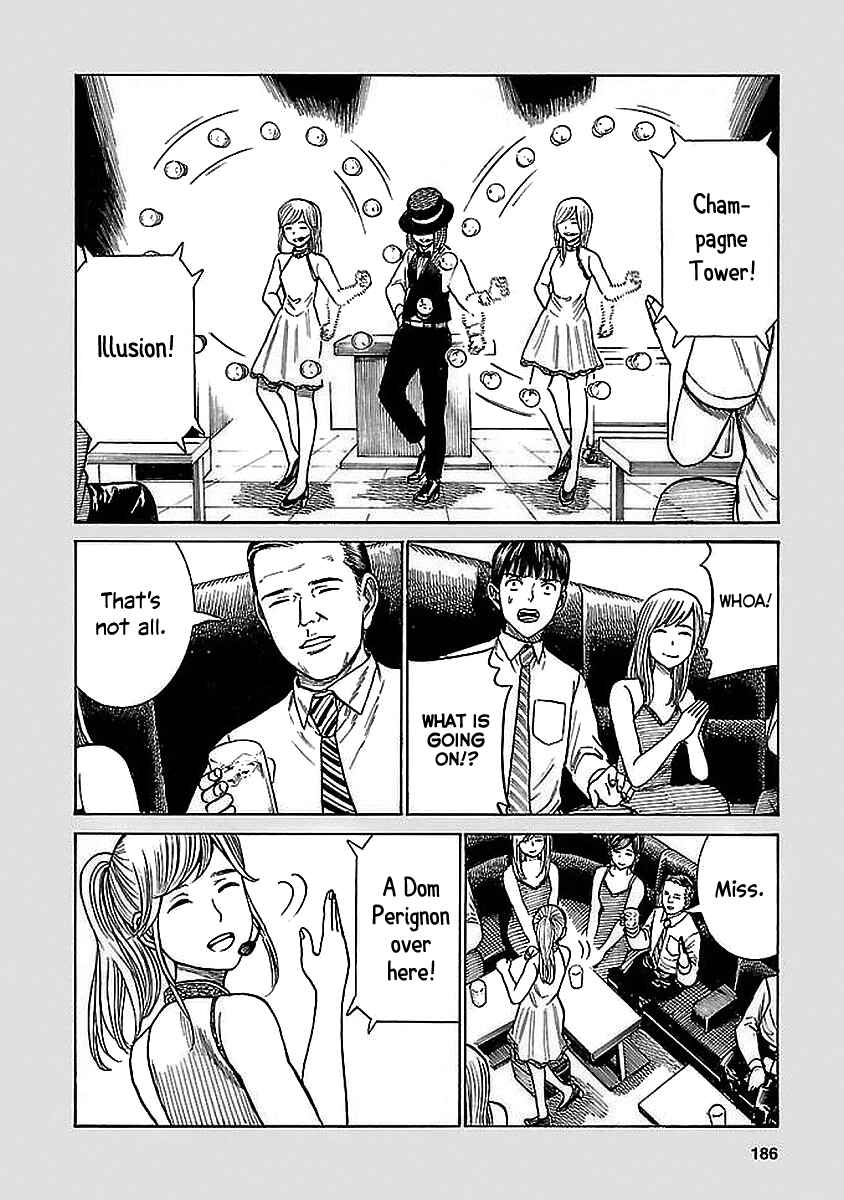 Page 6 Chapter 74.5 Hinamatsuri