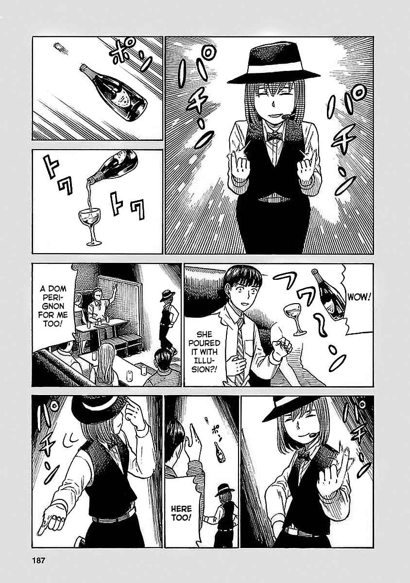 Page 7 Chapter 74.5 Hinamatsuri