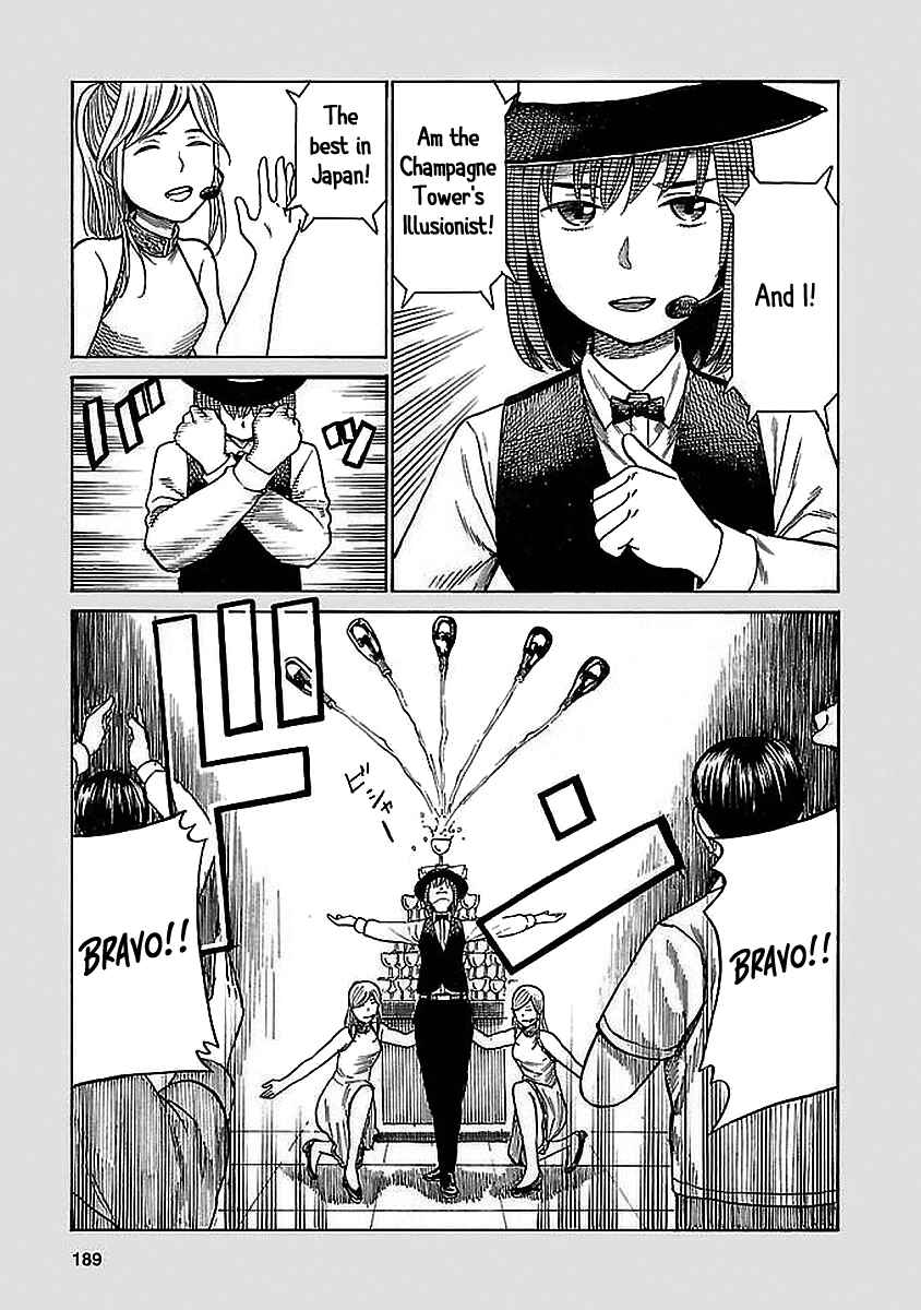 Page 9 Chapter 74.5 Hinamatsuri