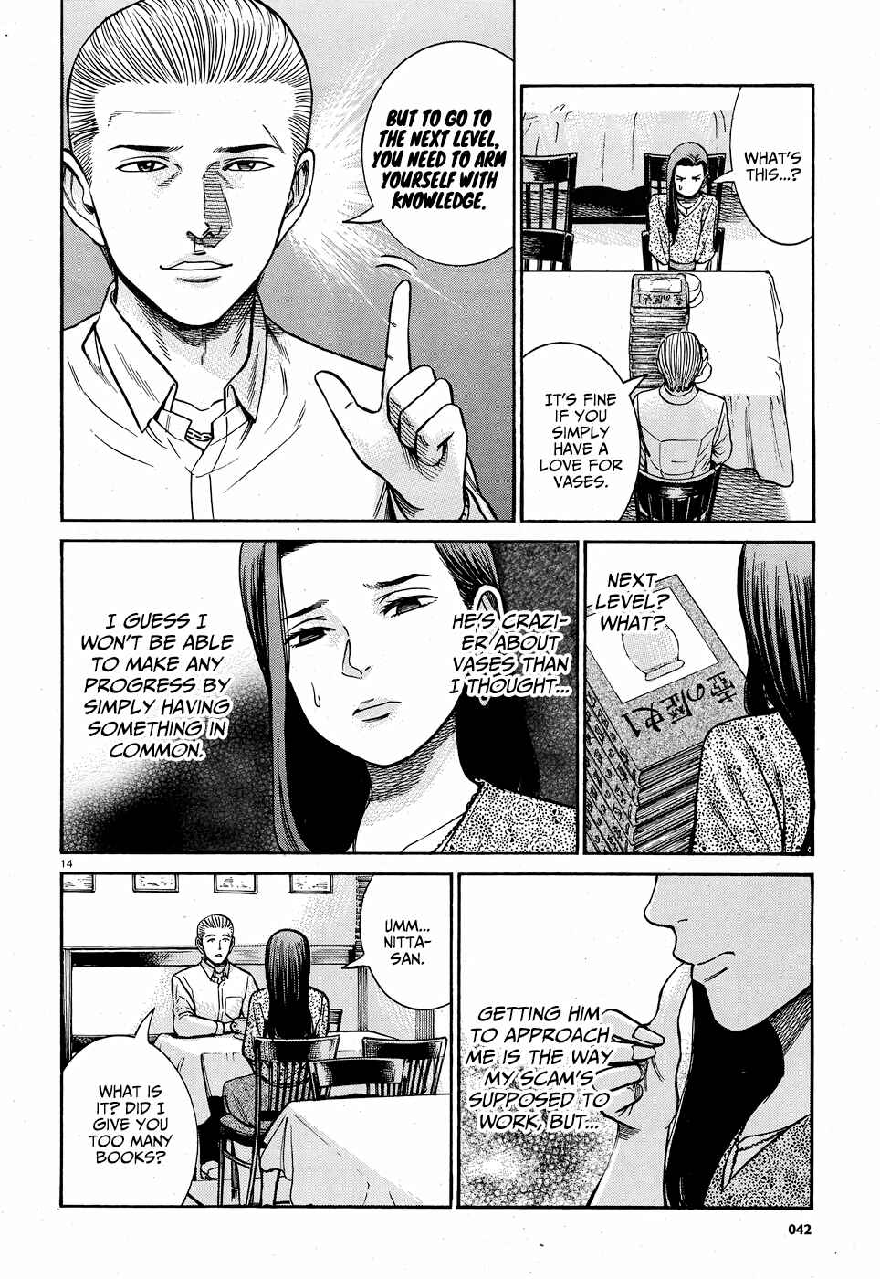 Page 14 Chapter 78 Hinamatsuri