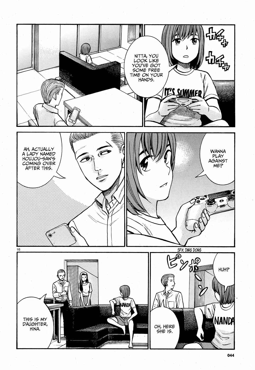 Page 16 Chapter 78 Hinamatsuri