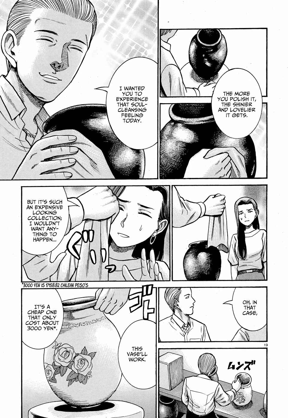 Page 19 Chapter 78 Hinamatsuri
