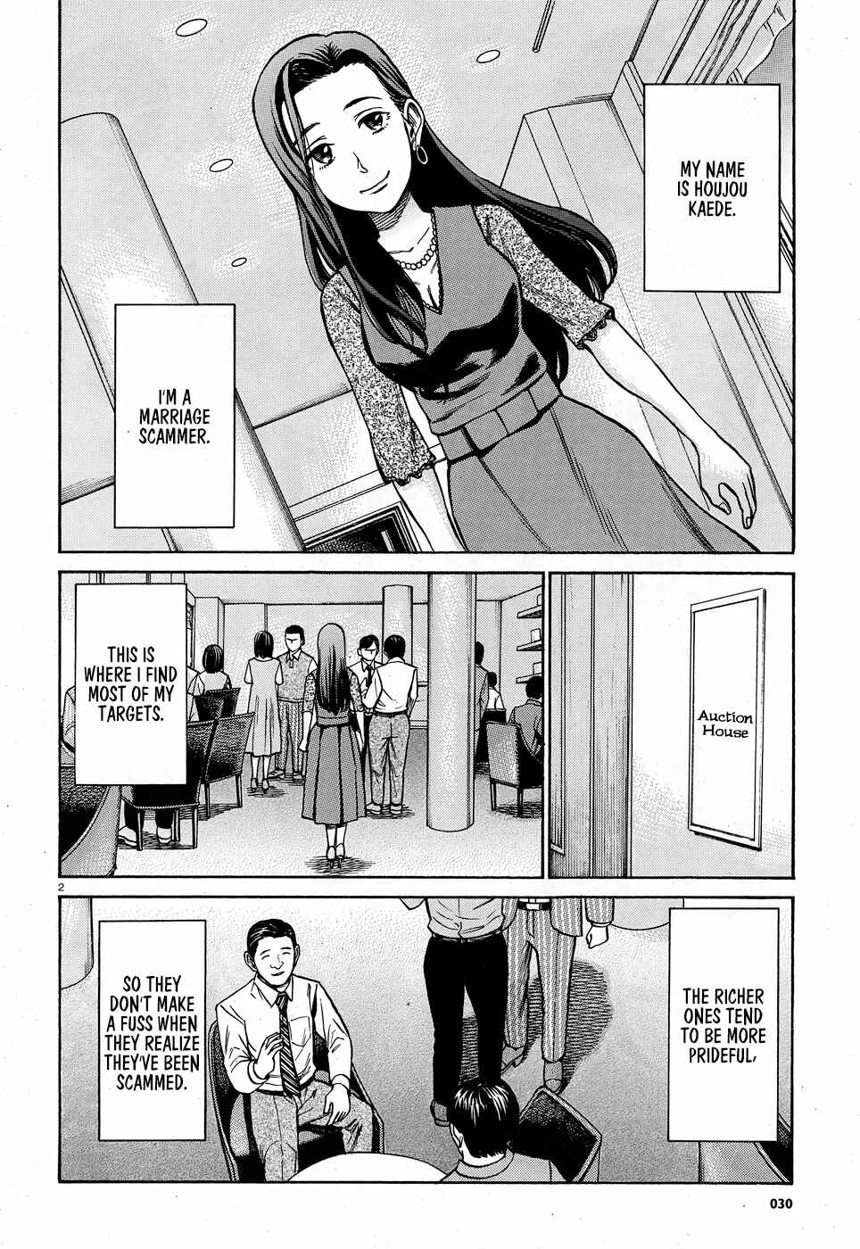 Page 2 Chapter 78 Hinamatsuri