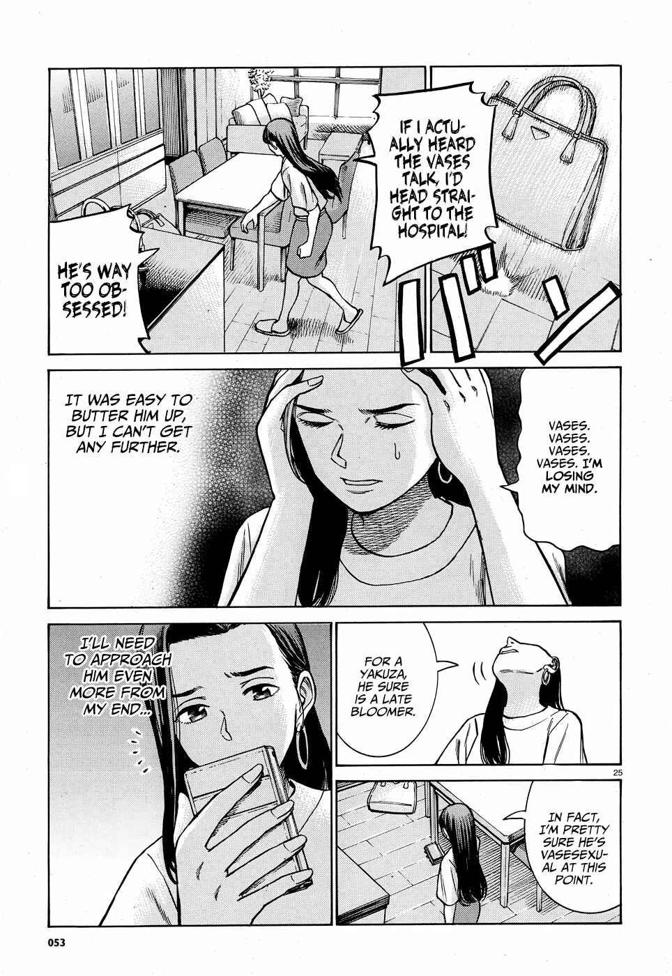 Page 25 Chapter 78 Hinamatsuri