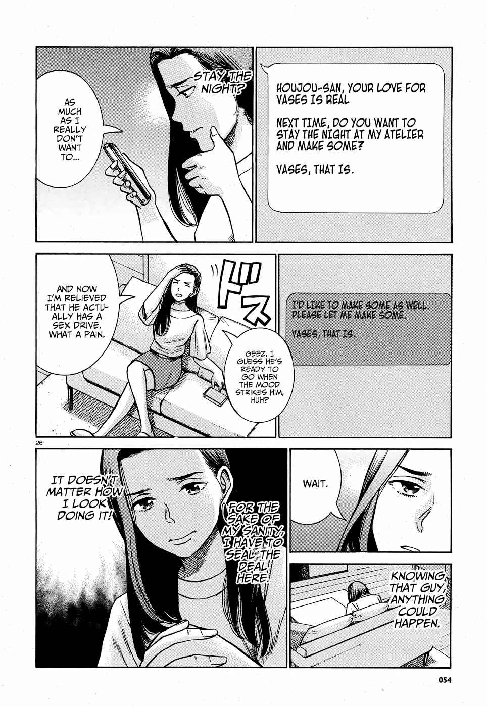 Page 26 Chapter 78 Hinamatsuri