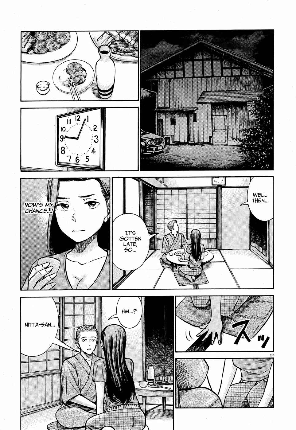 Page 27 Chapter 78 Hinamatsuri