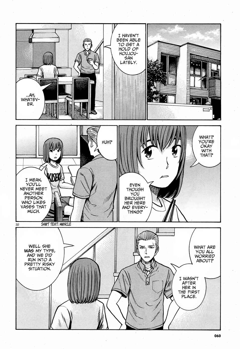 Page 32 Chapter 78 Hinamatsuri