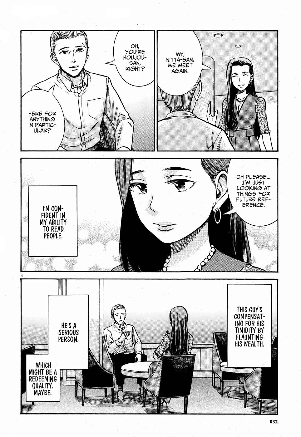 Page 4 Chapter 78 Hinamatsuri