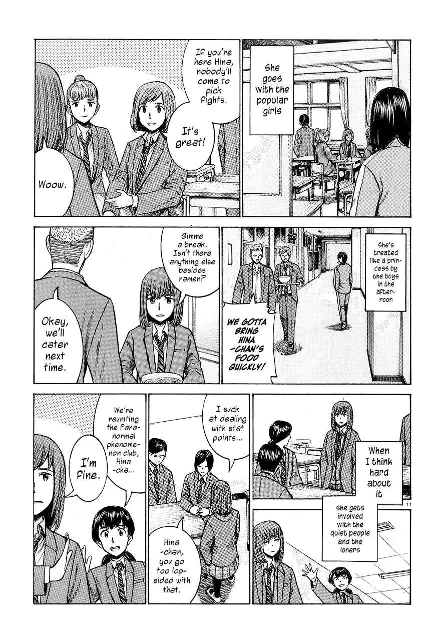 Page 11 Chapter 56 Hinamatsuri