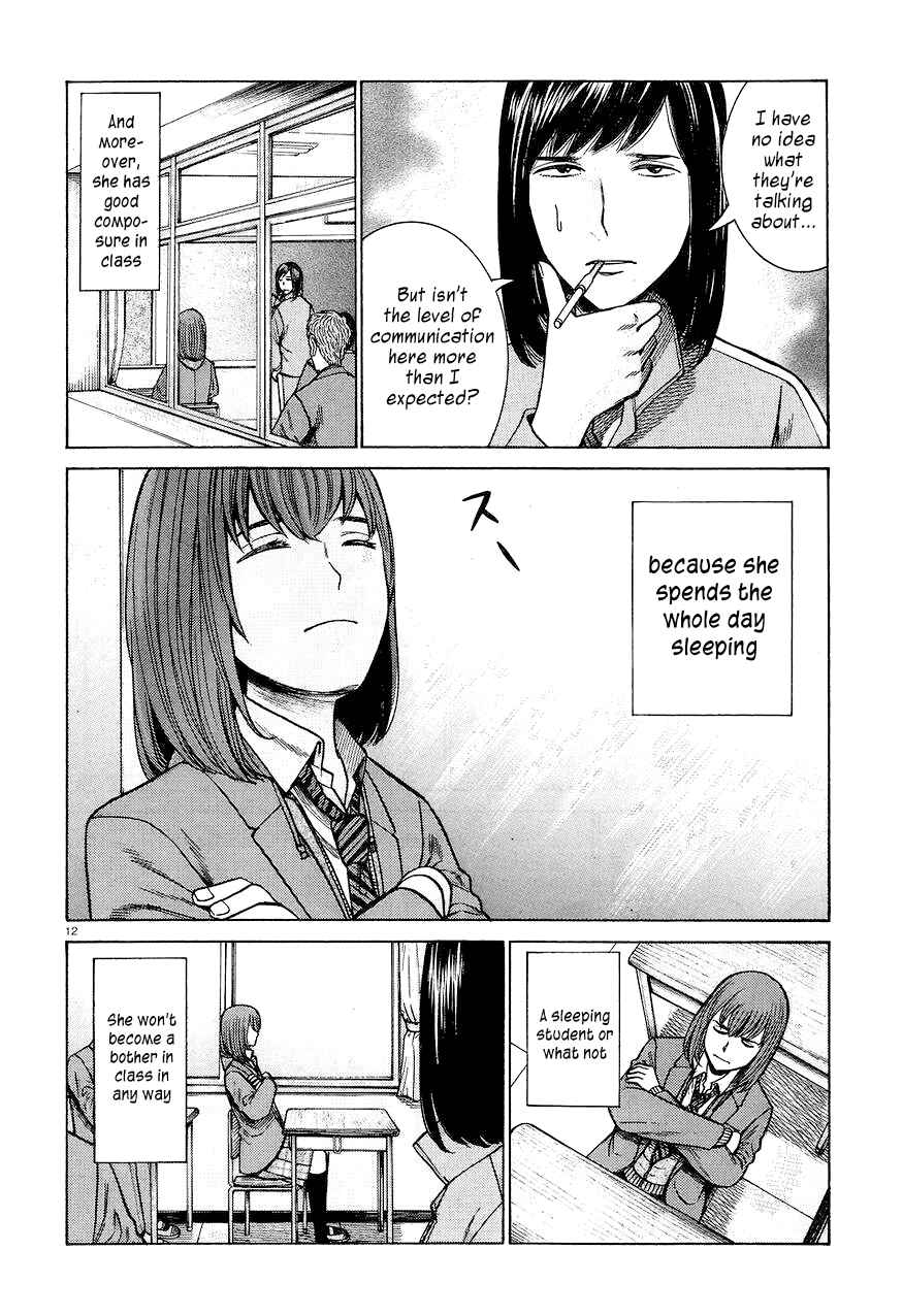 Page 12 Chapter 56 Hinamatsuri
