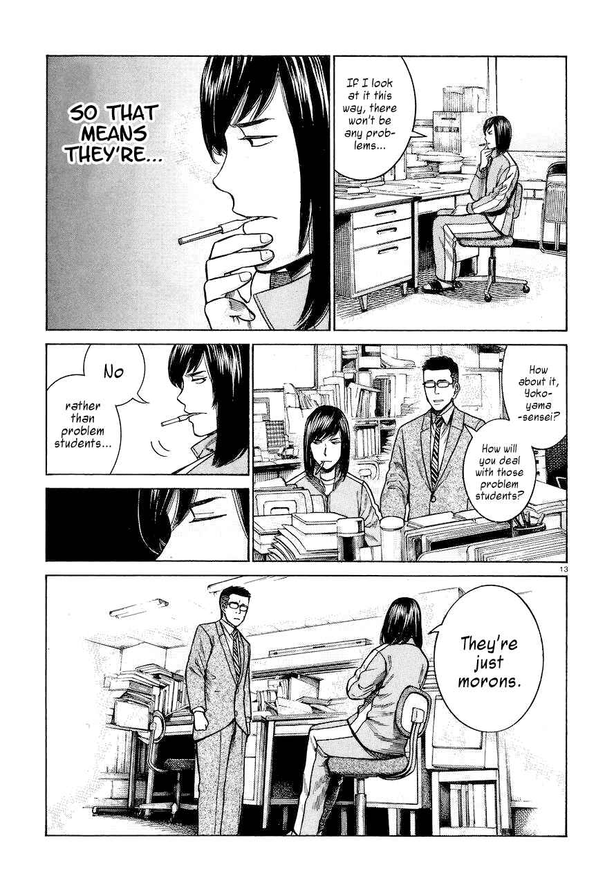 Page 13 Chapter 56 Hinamatsuri