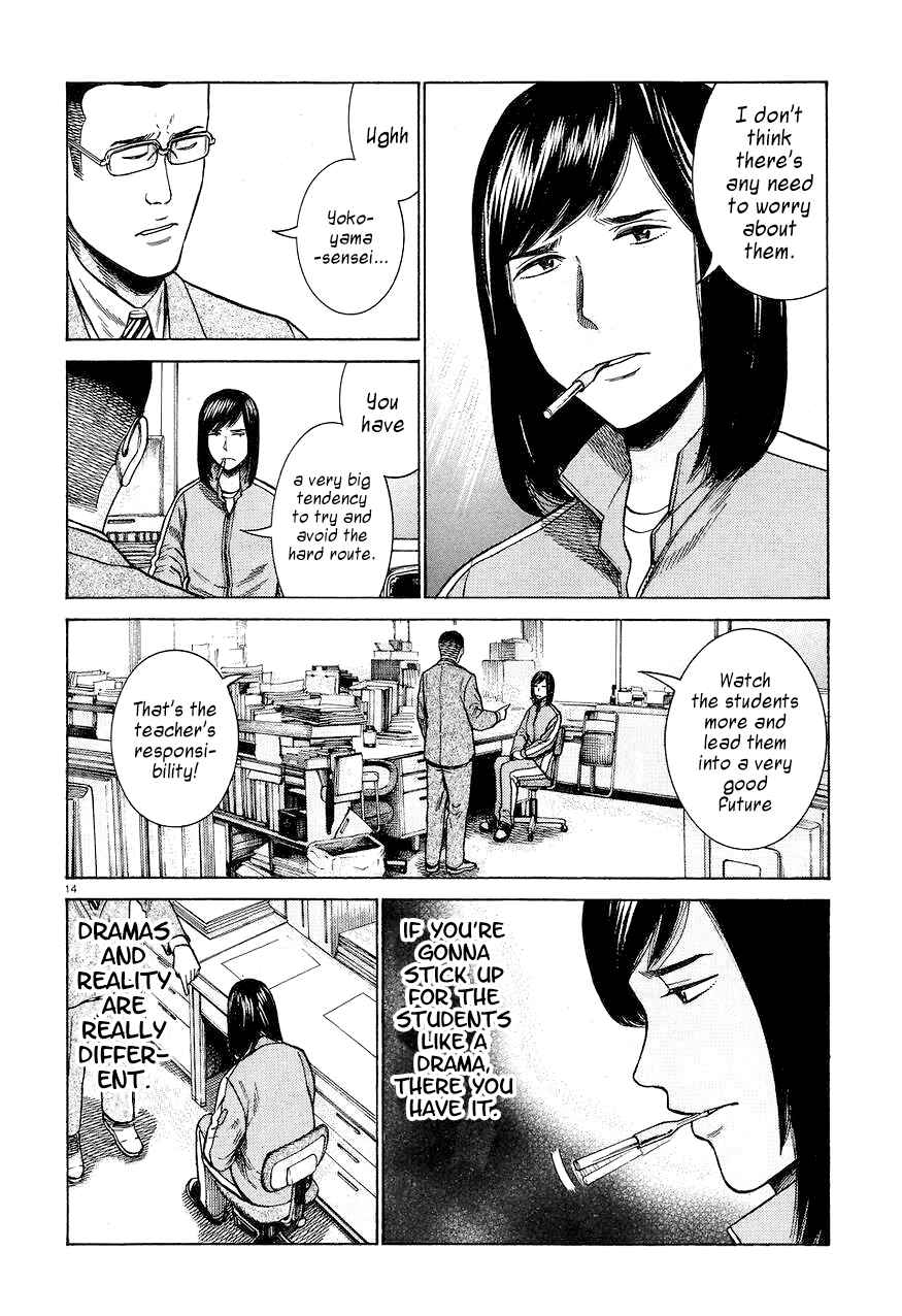 Page 14 Chapter 56 Hinamatsuri