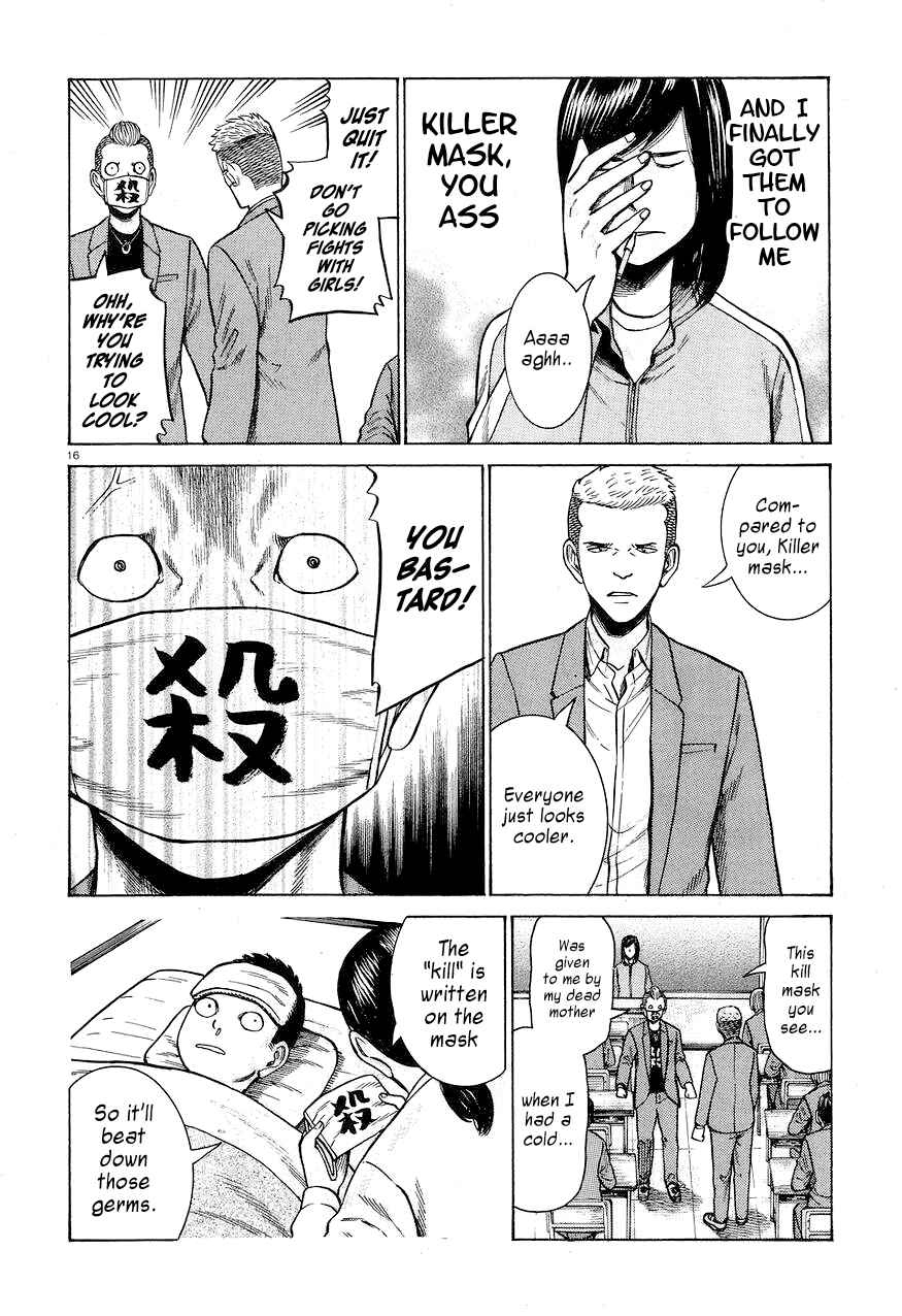 Page 16 Chapter 56 Hinamatsuri