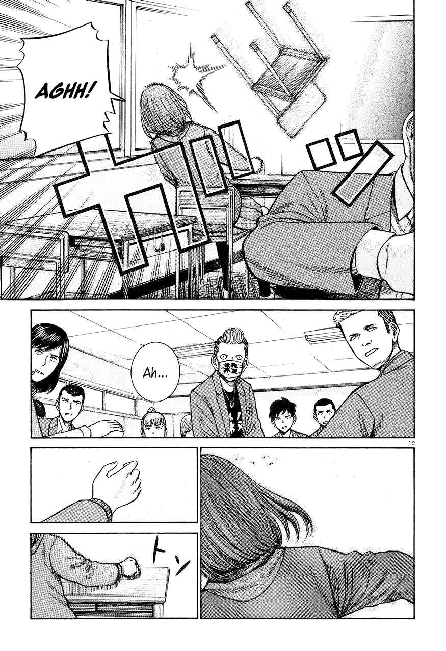 Page 19 Chapter 56 Hinamatsuri