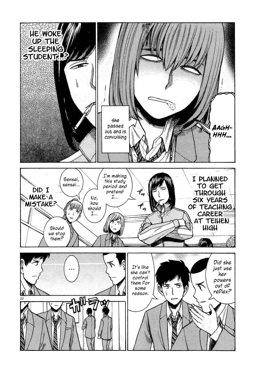 Page 22 Chapter 56 Hinamatsuri