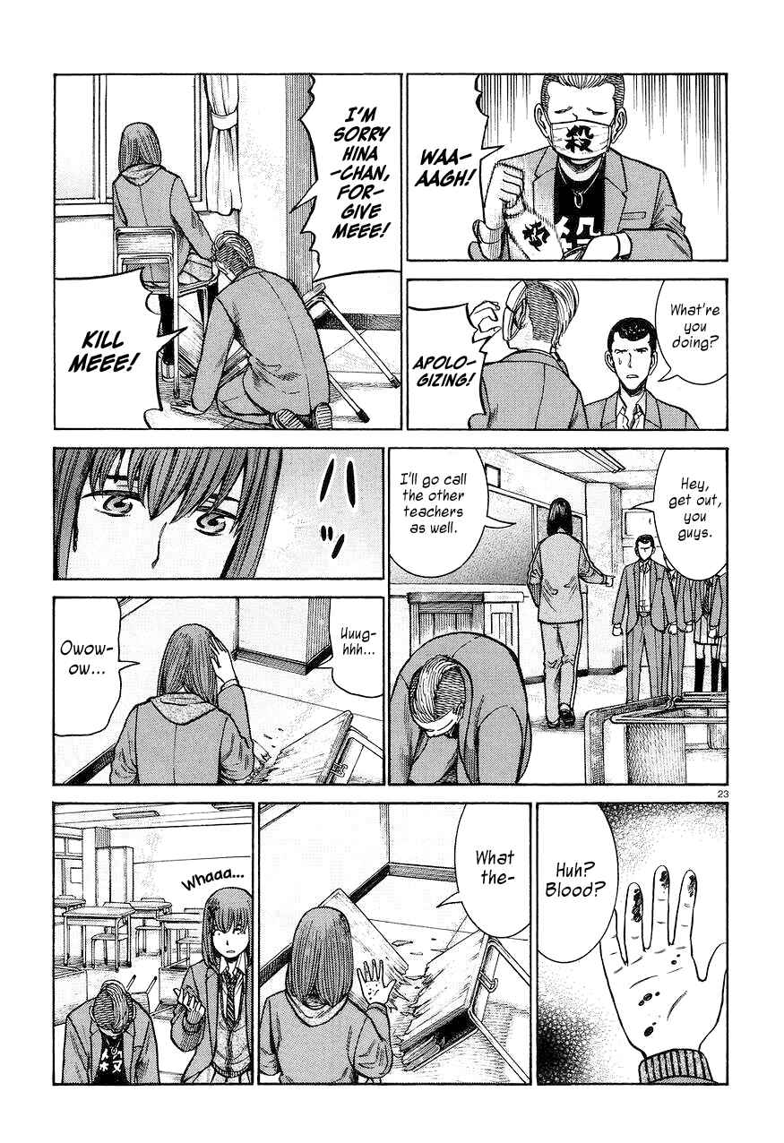 Page 23 Chapter 56 Hinamatsuri