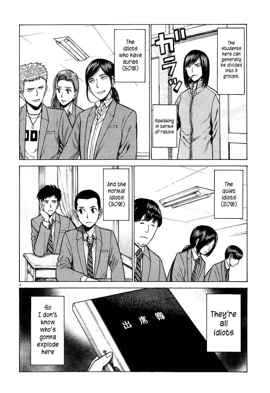 Page 4 Chapter 56 Hinamatsuri