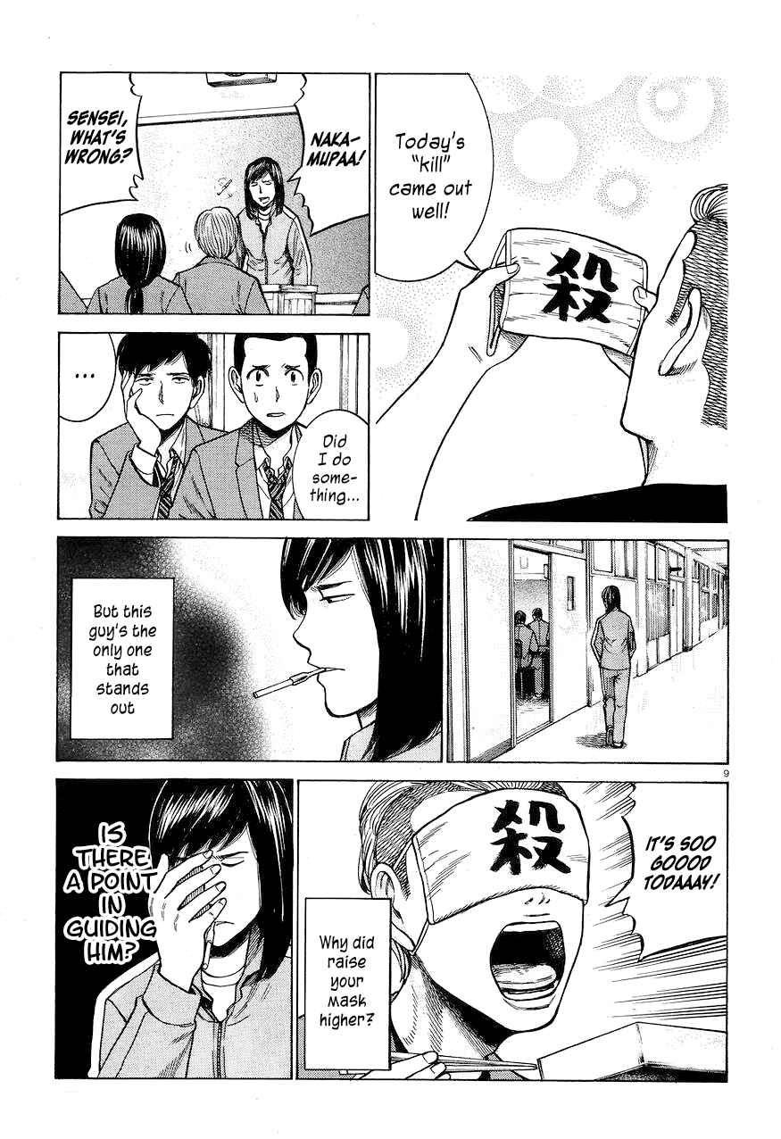 Page 9 Chapter 56 Hinamatsuri