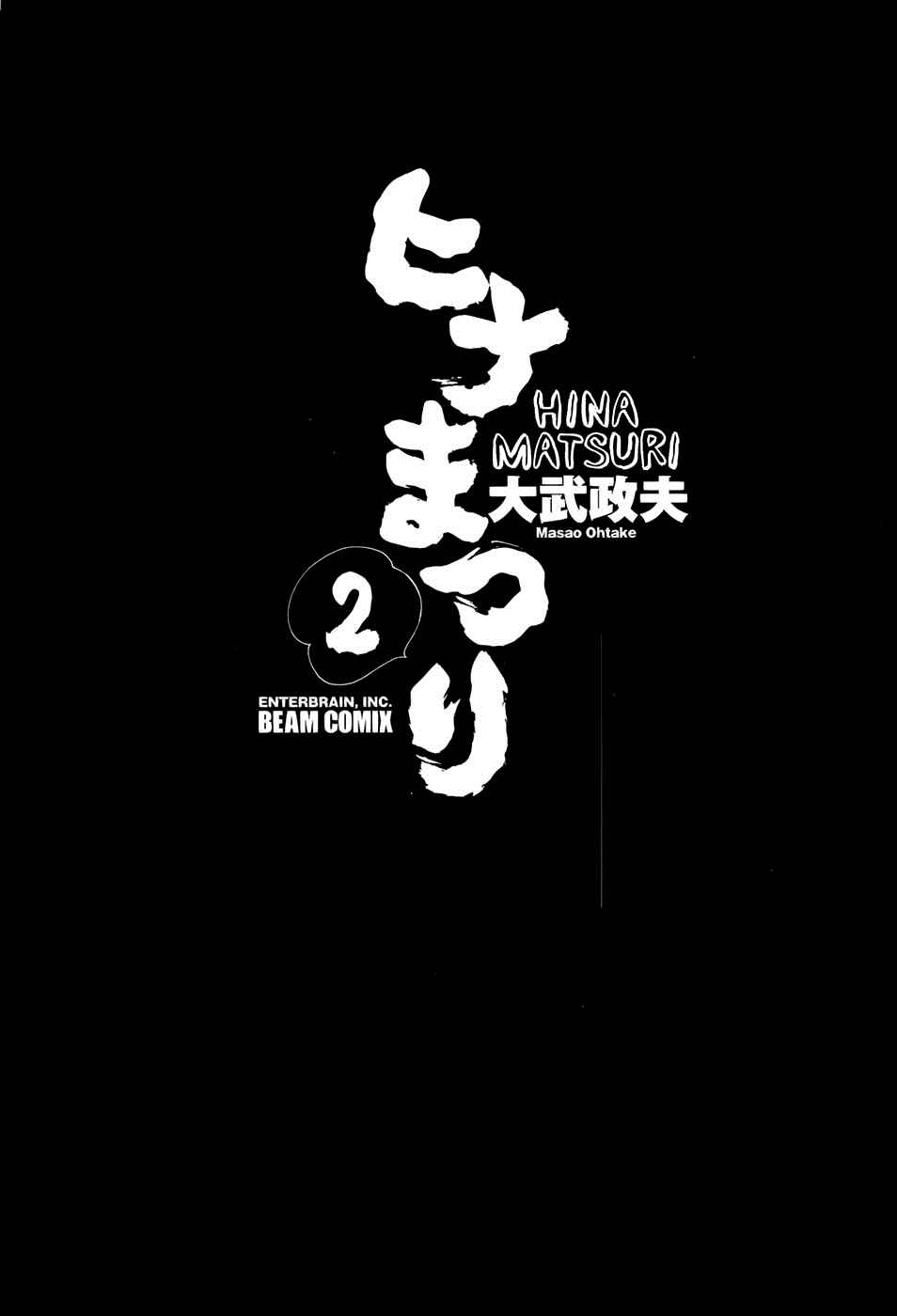Page 3 Chapter 6 Hinamatsuri