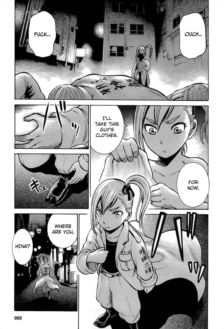 Page 7 Chapter 6 Hinamatsuri