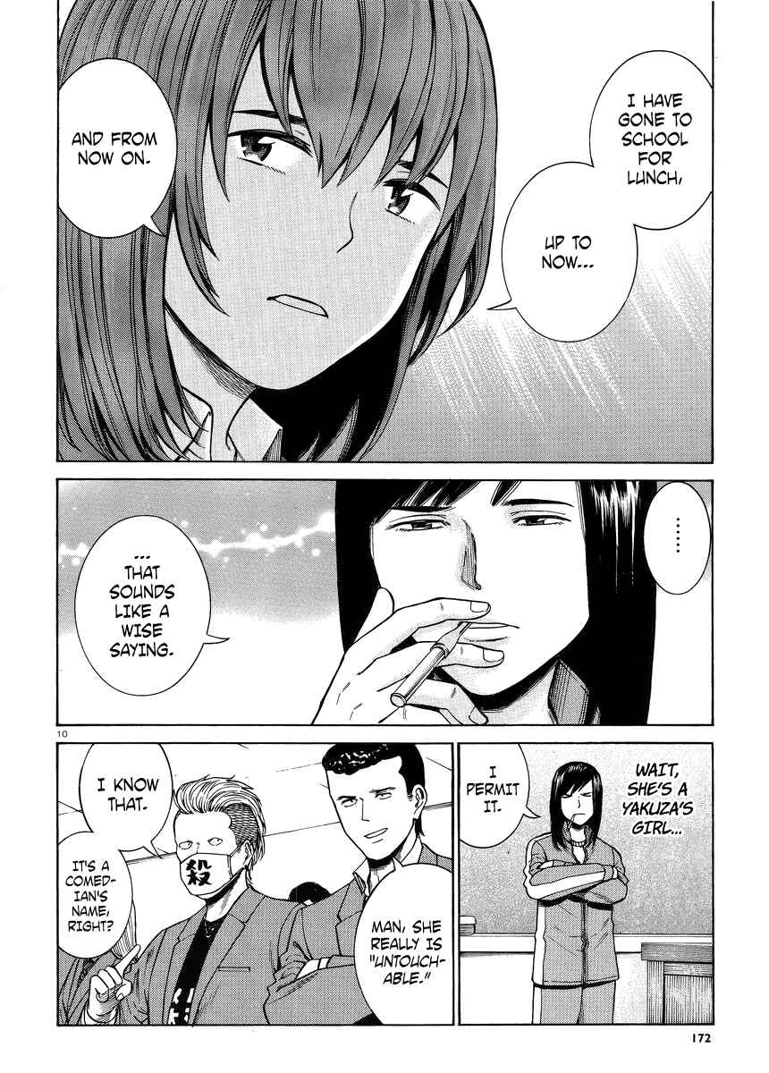 Page 10 Chapter 49 Hinamatsuri