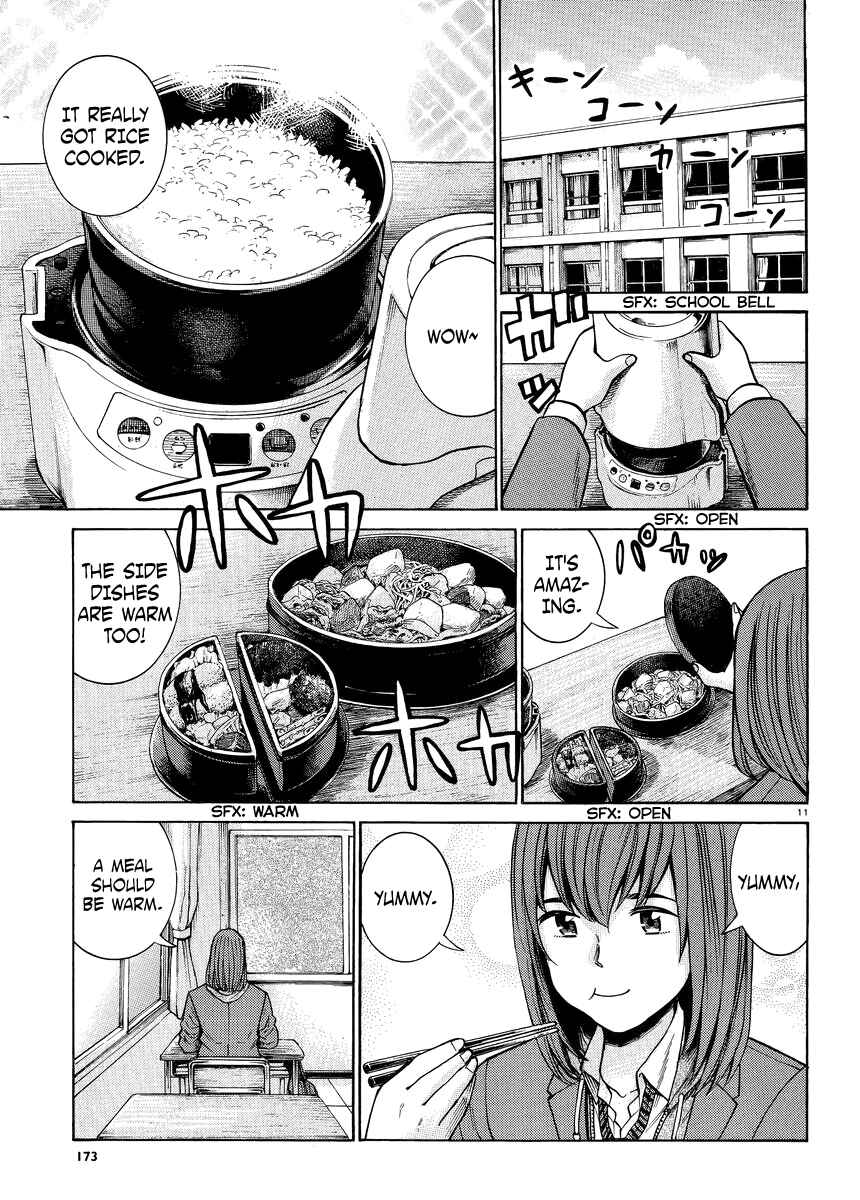 Page 11 Chapter 49 Hinamatsuri