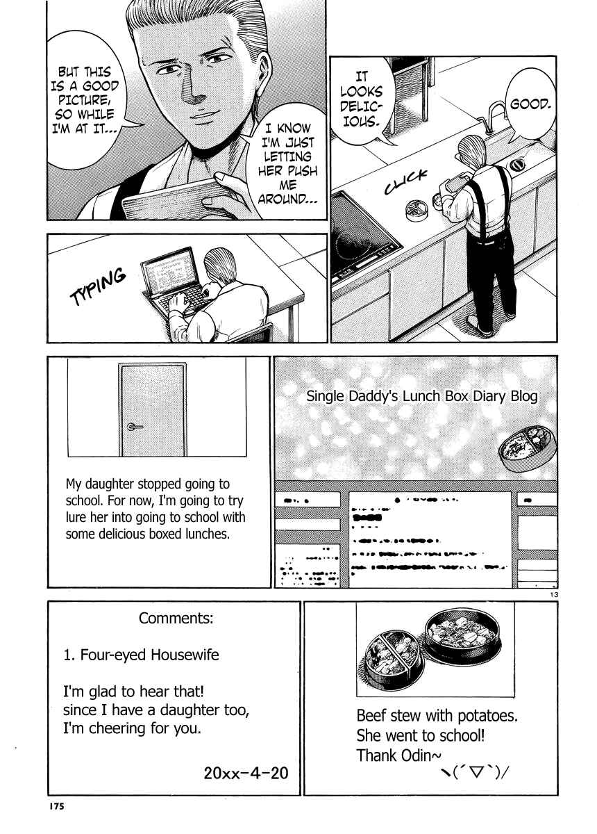 Page 13 Chapter 49 Hinamatsuri