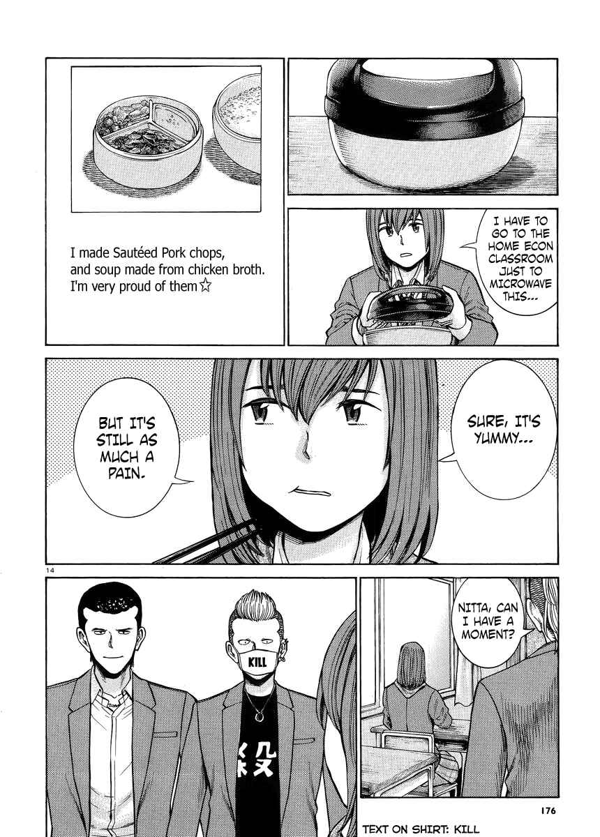 Page 14 Chapter 49 Hinamatsuri