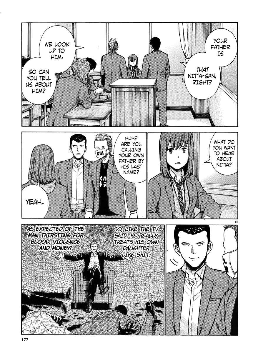 Page 15 Chapter 49 Hinamatsuri