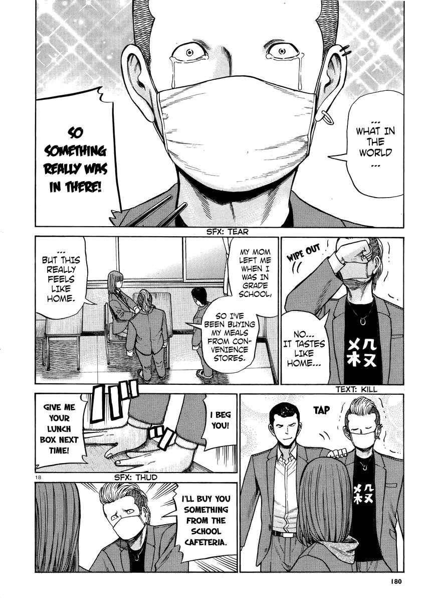 Page 18 Chapter 49 Hinamatsuri