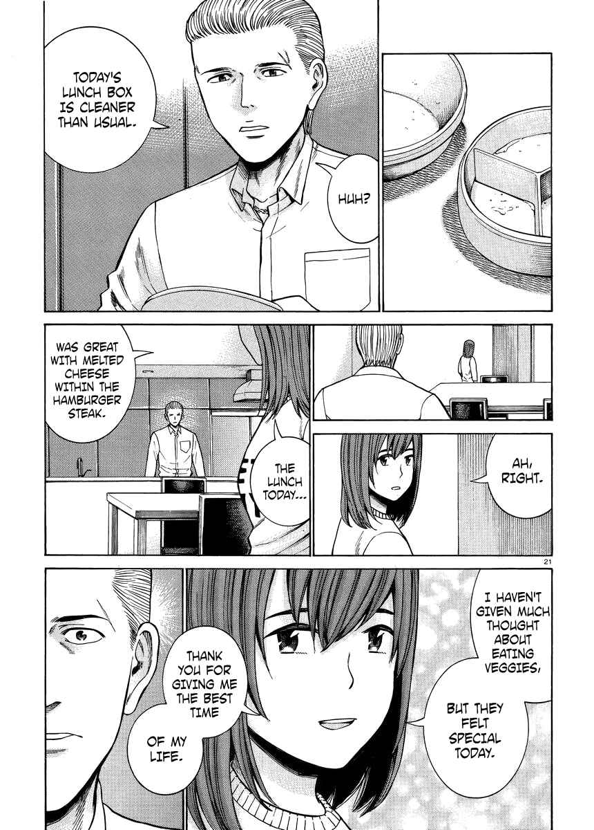 Page 21 Chapter 49 Hinamatsuri