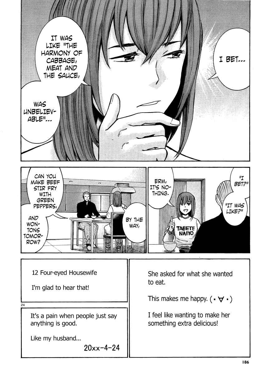 Page 24 Chapter 49 Hinamatsuri