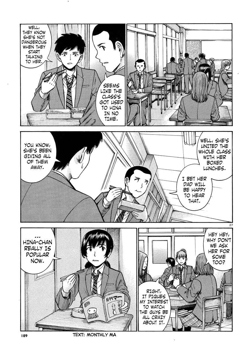 Page 27 Chapter 49 Hinamatsuri