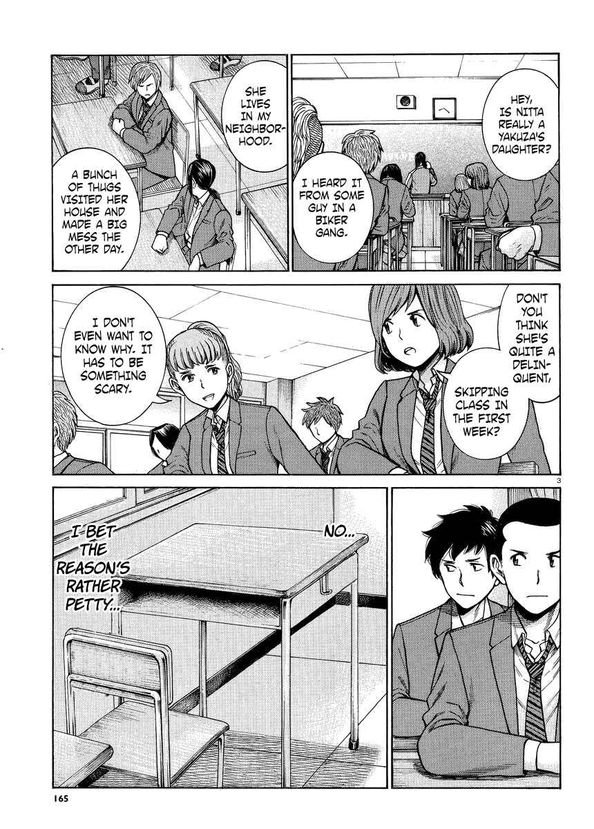 Page 3 Chapter 49 Hinamatsuri