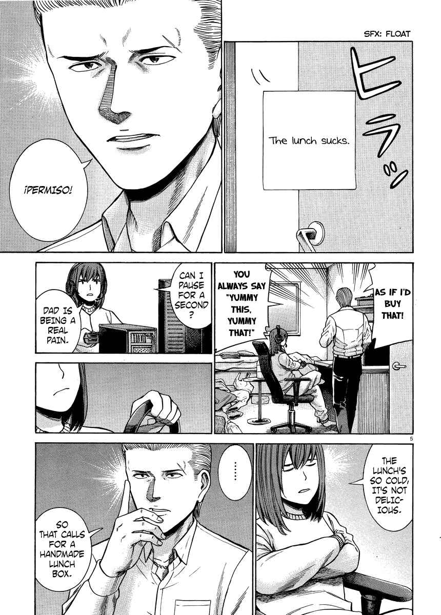 Page 5 Chapter 49 Hinamatsuri
