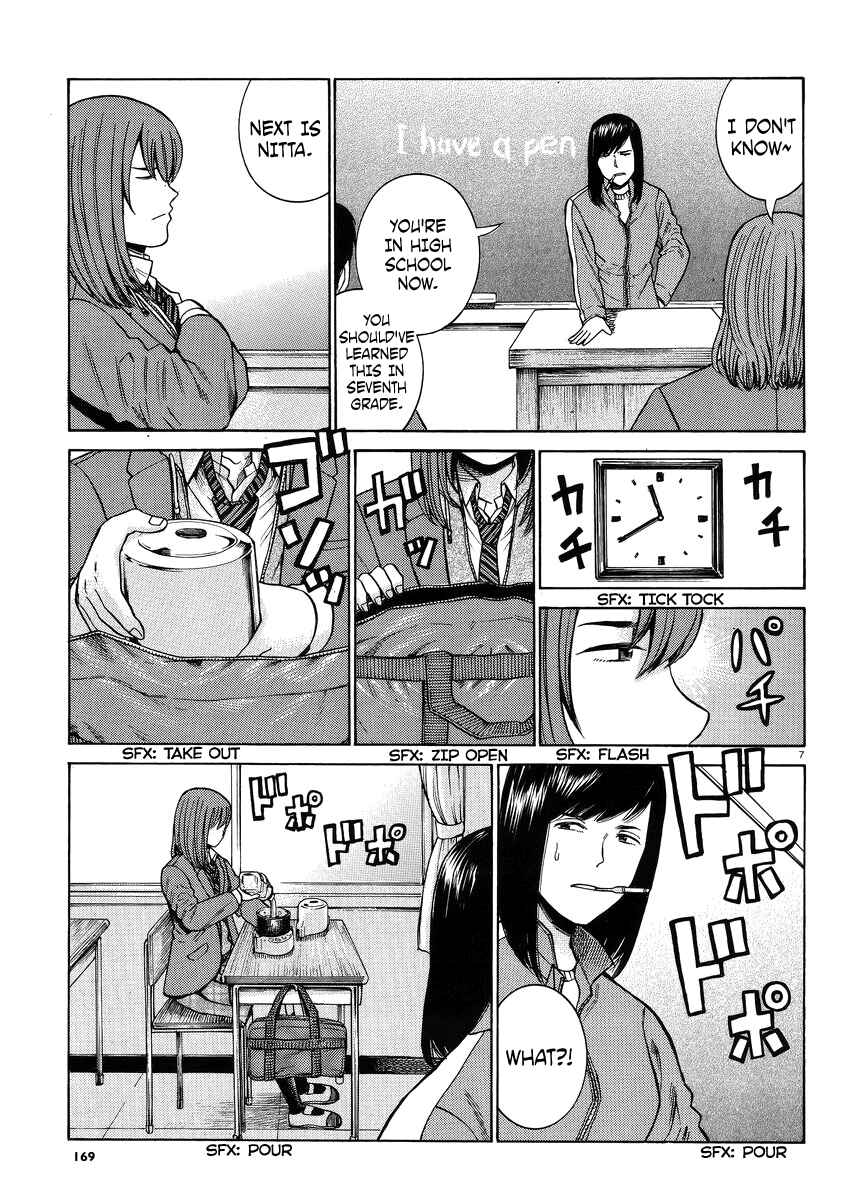 Page 7 Chapter 49 Hinamatsuri