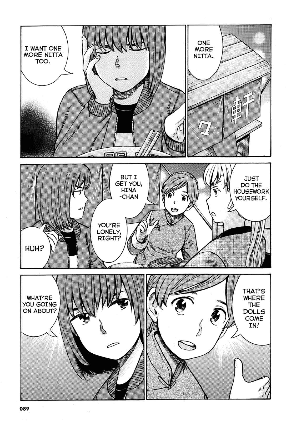 Page 5 Chapter 89 Hinamatsuri
