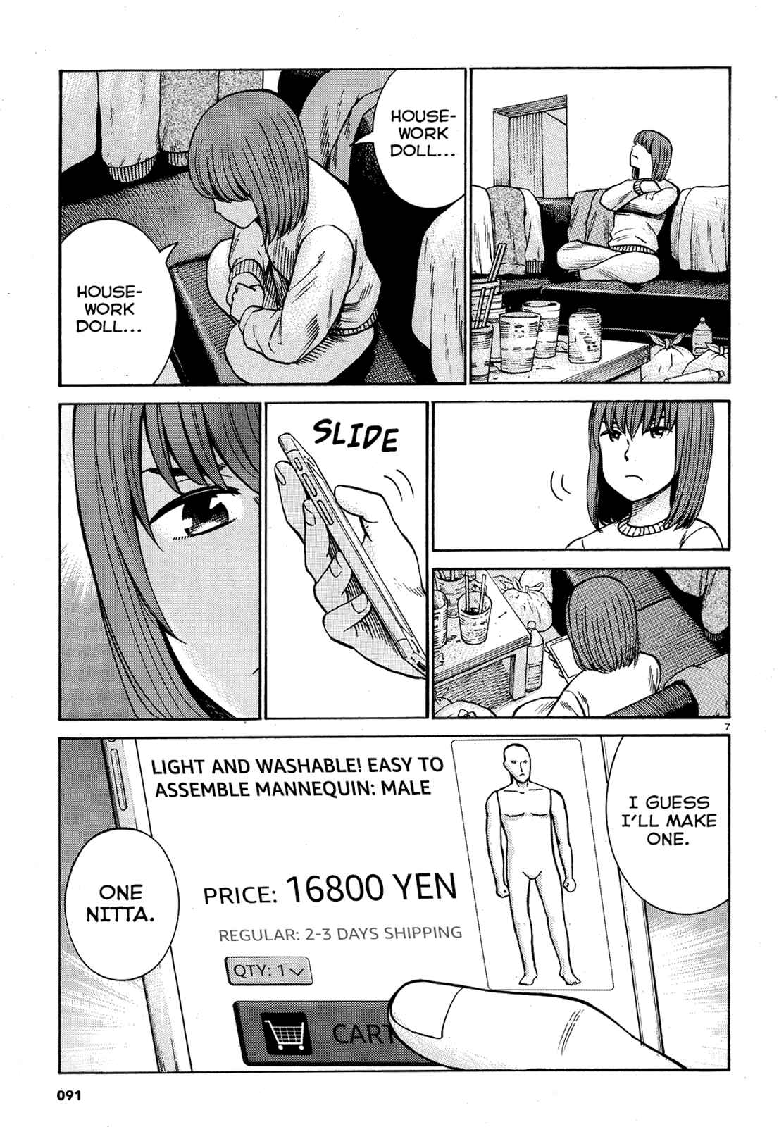 Page 7 Chapter 89 Hinamatsuri