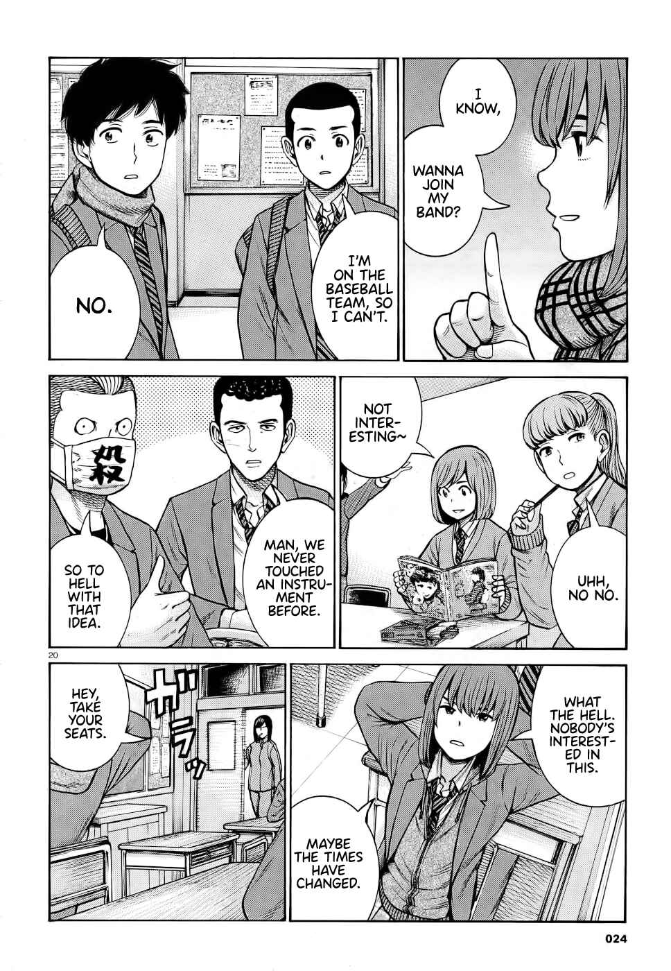 Page 19 Chapter 90 Hinamatsuri