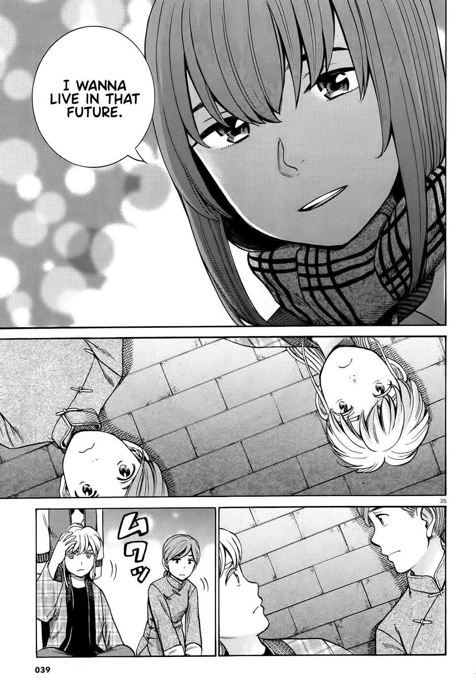 Page 34 Chapter 90 Hinamatsuri