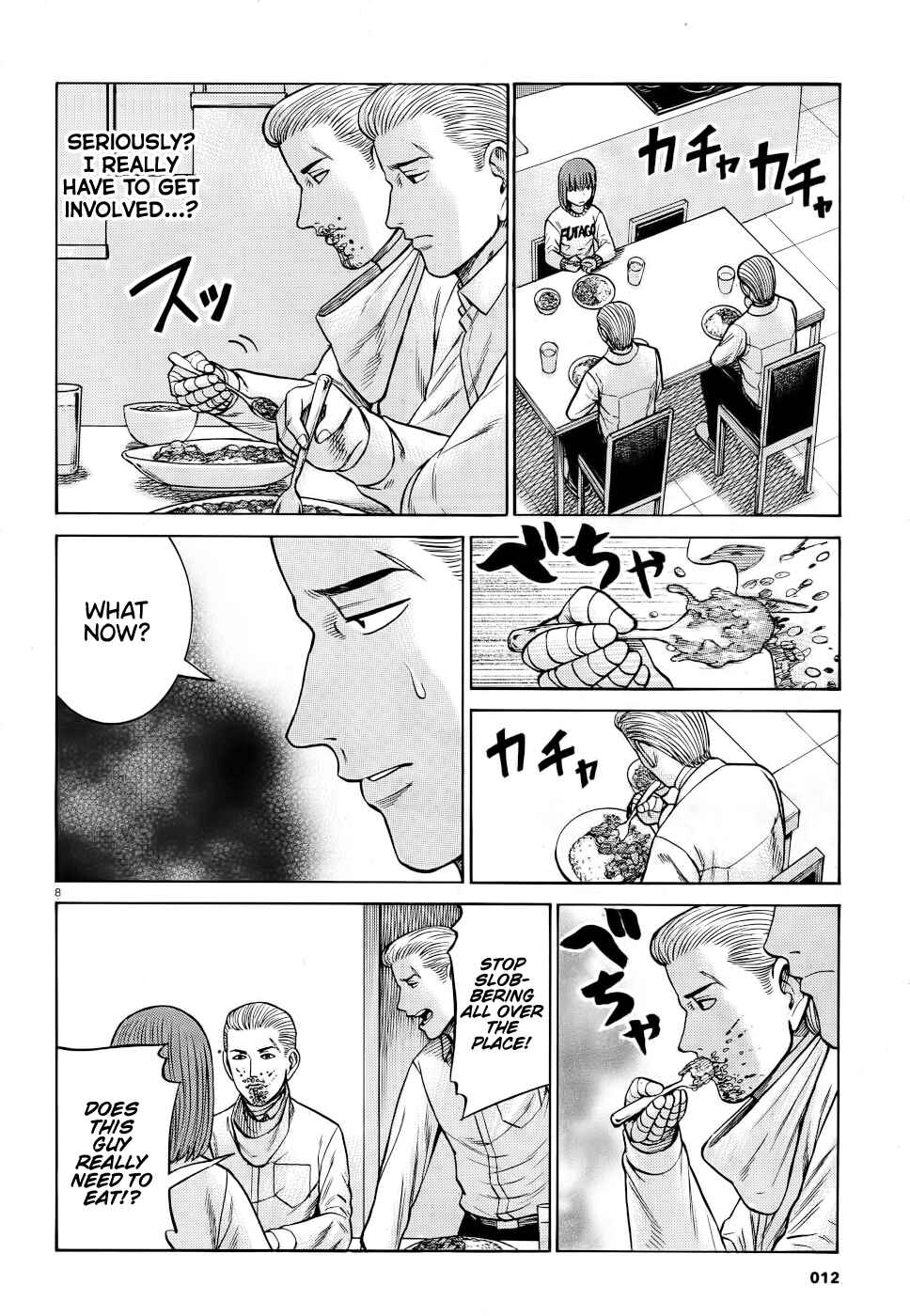 Page 8 Chapter 90 Hinamatsuri