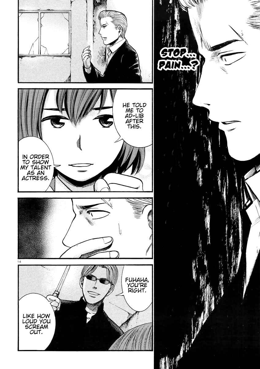 Page 15 Chapter 27 Hinamatsuri