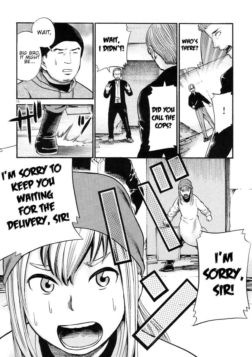 Page 17 Chapter 27 Hinamatsuri