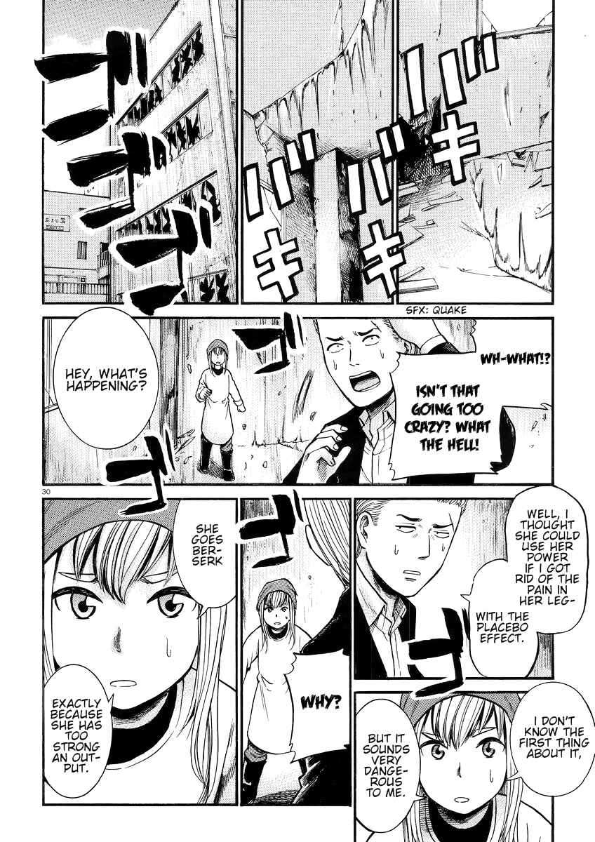 Page 31 Chapter 27 Hinamatsuri
