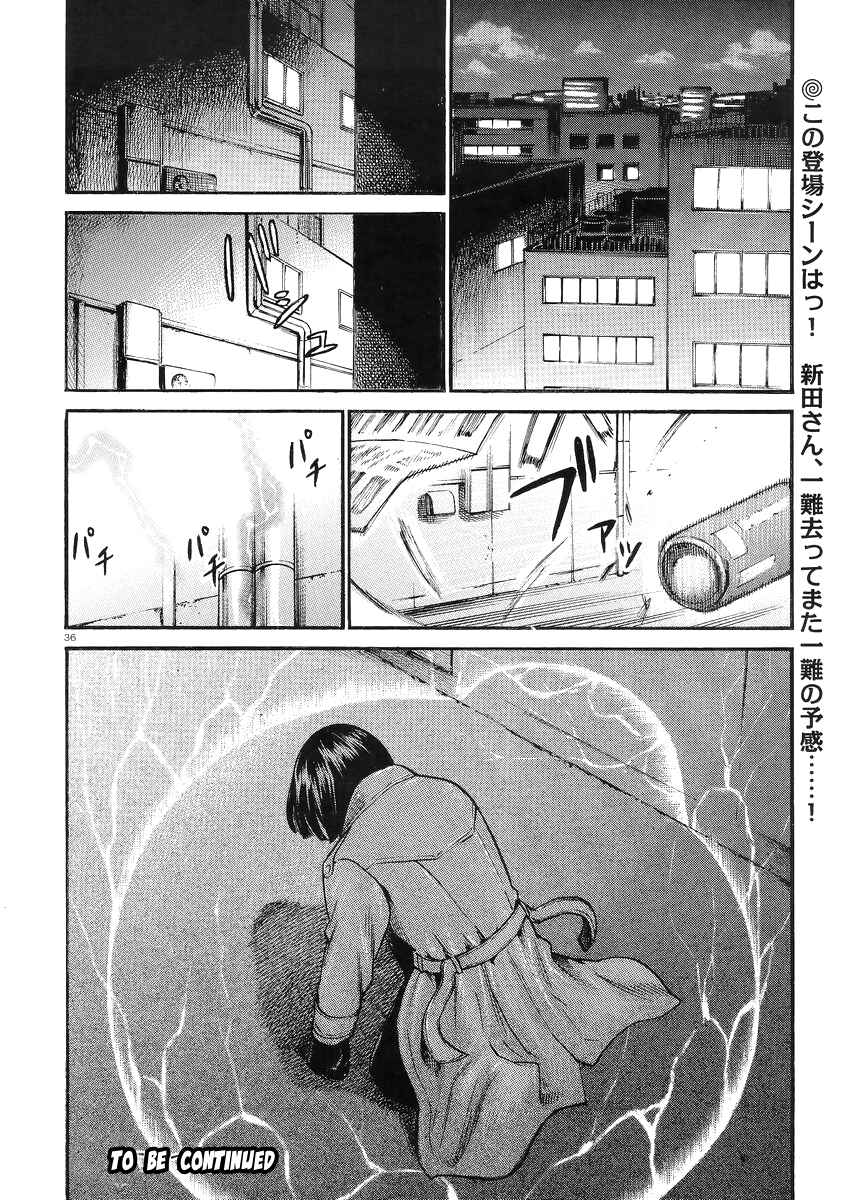 Page 37 Chapter 27 Hinamatsuri