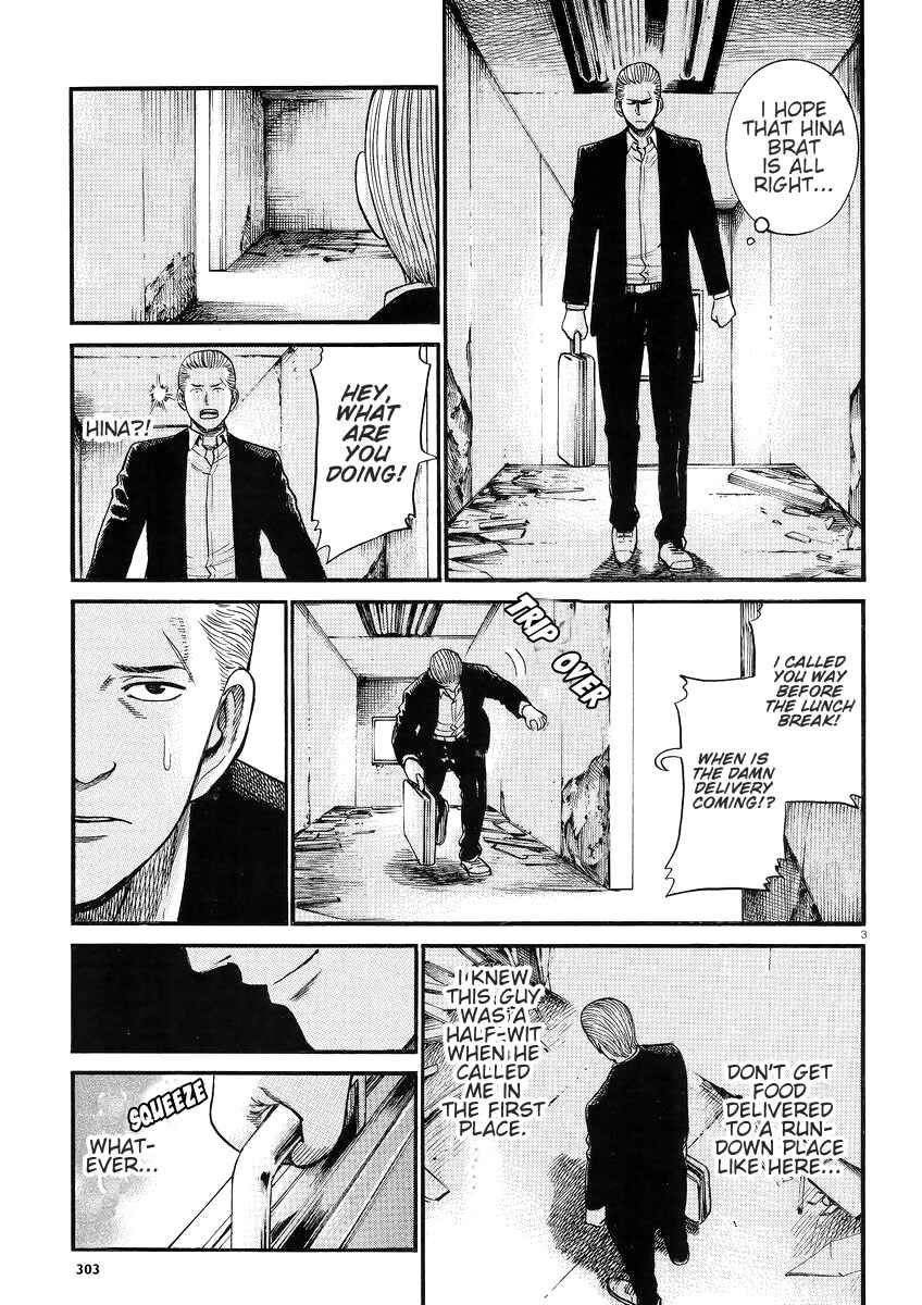 Page 4 Chapter 27 Hinamatsuri