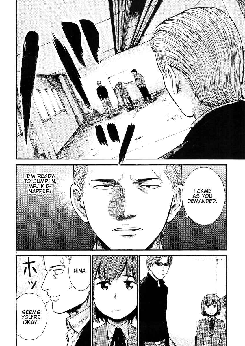 Page 5 Chapter 27 Hinamatsuri