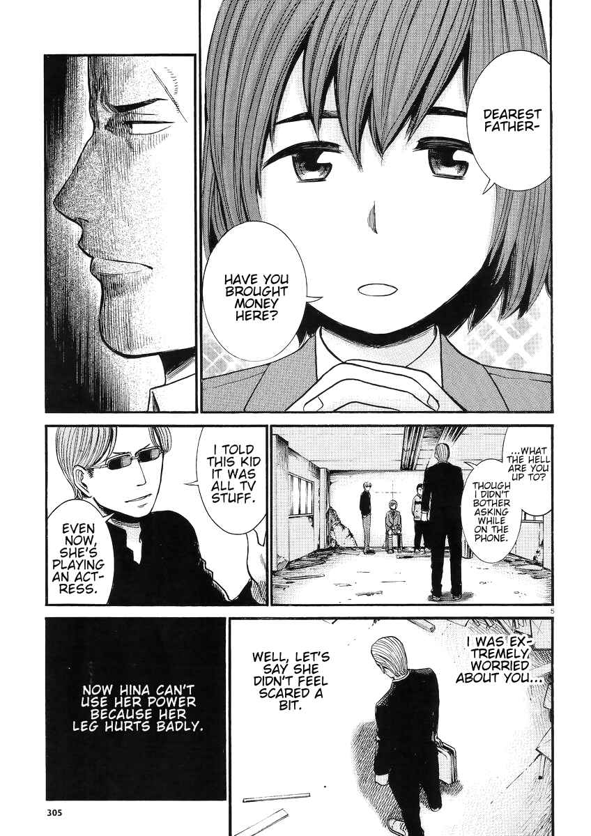 Page 6 Chapter 27 Hinamatsuri