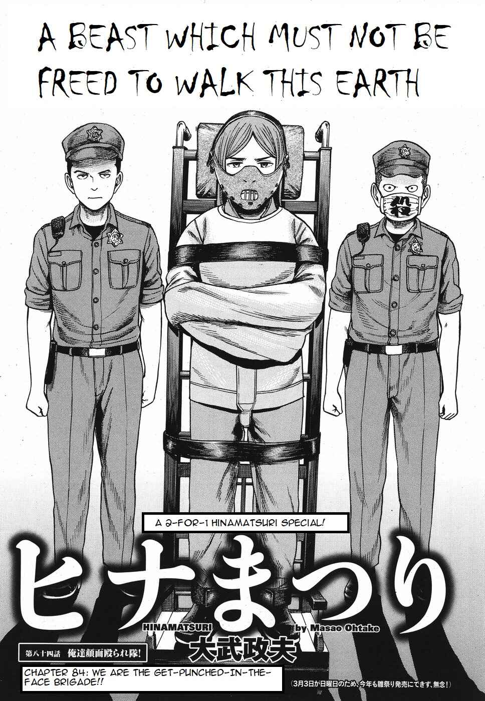 Page 1 Chapter 84 Hinamatsuri